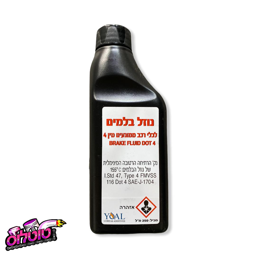 טיפול גדול 20,000 מקורי YZF-R3