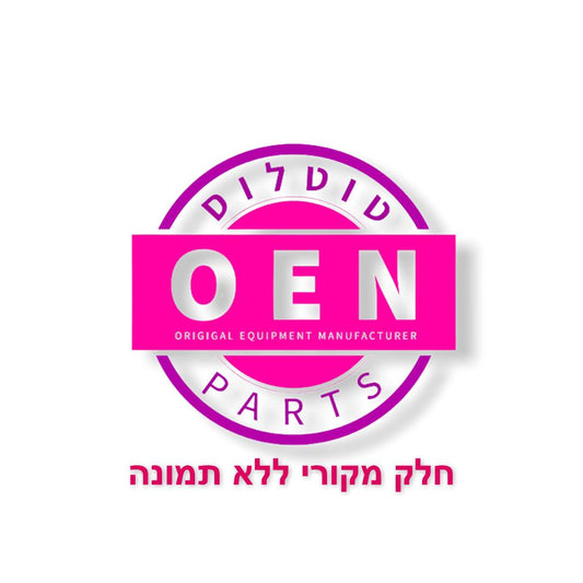 חלק מקורי ללא תמונה הונדה 64431K04930ZC